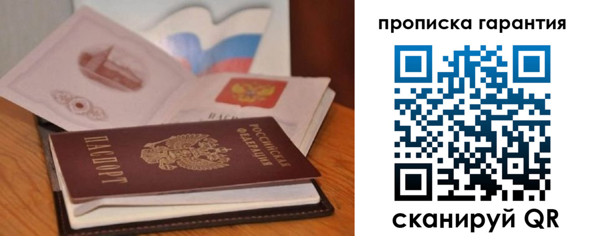 миграционный учет в Тавде