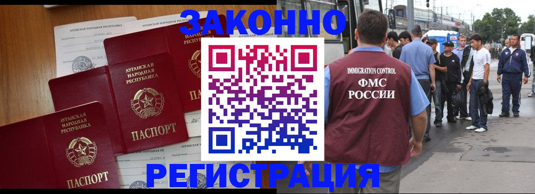пропишу в квартире в Тавде